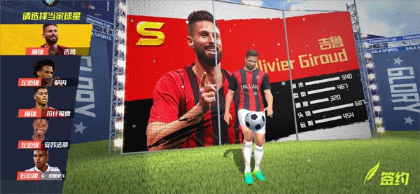 博主：北京地铁将推国安主题专列，工体站也将进行国安元素包装