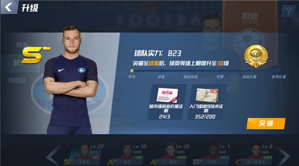 记者：拉波尔塔和哈兰德方面谈判了2小时，转会达成是可能的