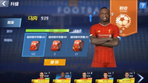 记者：格列兹曼在奥兰多城将继续身穿7号球衣