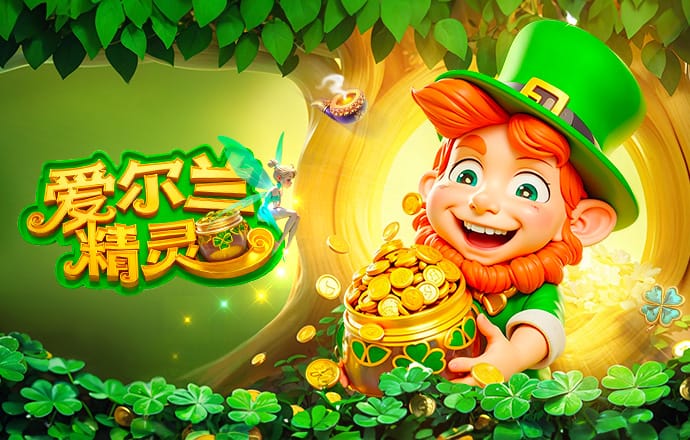 纳达尔现身伯纳乌观看马德里德比：这场比赛皇马必须赢下来