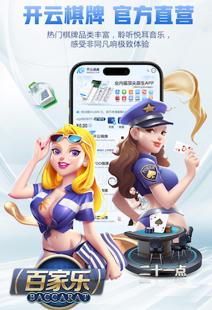 瓦斯：在南看台下打进罗马首球让我激动又满足，我的偶像是齐达内